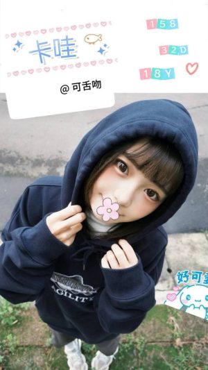 地區:台北中山區中山北路全套外約 妹名:卡哇 <span>上架時間: 2026/01/25<span>