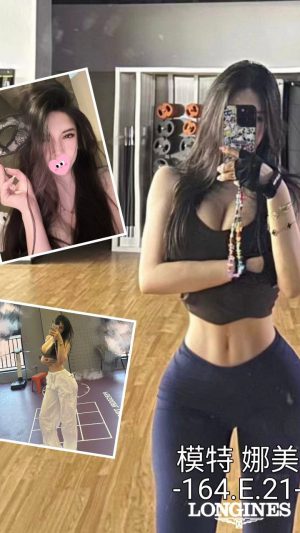 地區:台中中區市府路小模外約 妹名:娜美  <span>上架時間: 2026/01/16<span>