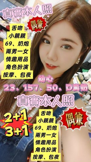 地區:台南仁德區中洲路住家約炮 妹名:幼心  <span>上架時間: 2026/01/15<span>
