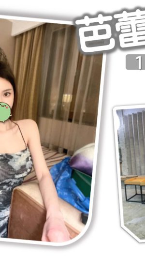 地區:台北中山區中山北路鐘點情人 妹名:芭蕾  <span>上架時間: 2026/01/08<span>