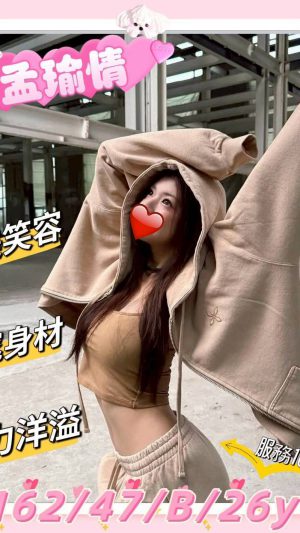 地區:新竹北區北新街叫小姐 妹名:孟瑜情 <span>上架時間: 2026/02/05<span>