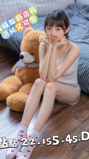 地區:桃園中壢區三光路約炮 妹名:點點 <span>上架時間: 2026/02/25<span>