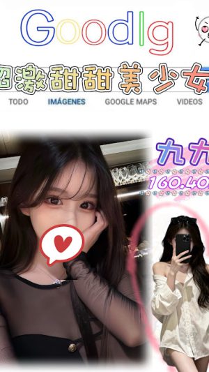 地區:台北萬華鑽石大樓舒壓 妹名:九九 <span>上架時間: 2026/03/02<span>