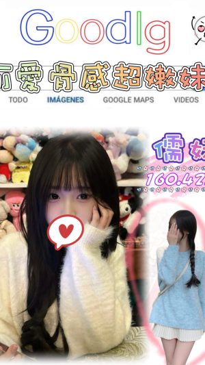 地區:台北中山區民權東路約炮 妹名:儒妹 <span>上架時間: 2026/03/09<span>