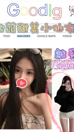 地區:台北中山區錦州街舒壓按摩 妹名:敏兒 <span>上架時間: 2026/03/24<span>