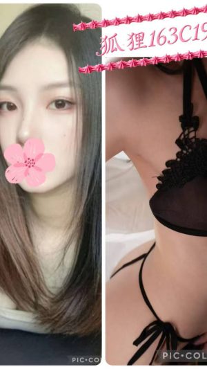 地區:台北松山區八德路叫小姐 妹名:狐狸 <span>上架時間: 2026/03/22<span>