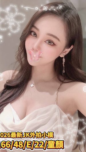 地區:台南中西區和意路約炮 妹名:童顏 <span>上架時間: 2026/03/23<span>