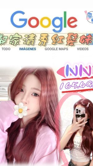地區:台北中山區民權東路兼職女友<hr> 妹名:NN<hr>  <span>上架時間: 2026/04/19<span>