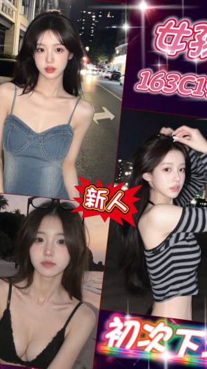 地區:台北中山區林森北路約妹LINE<hr> 妹名:女孩<hr>  <span>上架時間: 2026/04/15<span>