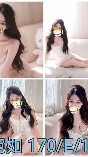 地區:台北大同區太原路全套外約<hr> 妹名:宛如<hr>  <span>上架時間: 2026/04/09<span>