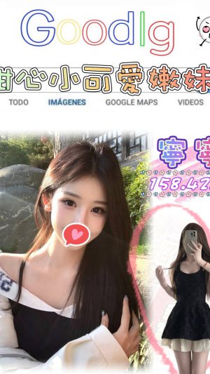 地區:台北信義區莊敬路叫小姐<hr> 妹名:寧寧<hr>  <span>上架時間: 2026/04/23<span>