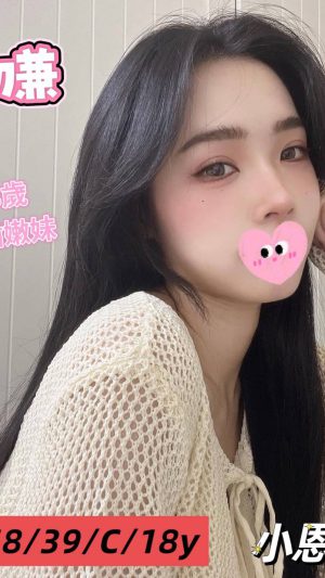 地區:台中西屯區經貿路叫小姐<hr> 妹名:小恩<hr>  <span>上架時間: 2026/04/22<span>