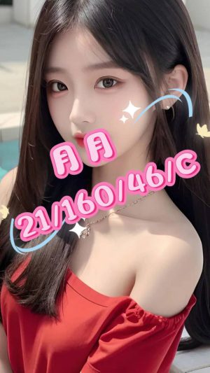 地區:桃園中壢區中美路正妹外約<hr> 妹名:月月<hr>  <span>上架時間: 2026/04/15<span>