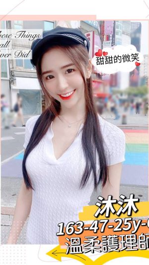 地區:台南安南區安和路舒壓<hr> 妹名:沐沐<hr>  <span>上架時間: 2026/04/29<span>