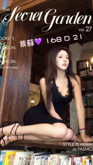 地區:台北中山區長春路找援交<hr> 妹名:紫蘇<hr>  <span>上架時間: 2026/04/23<span>
