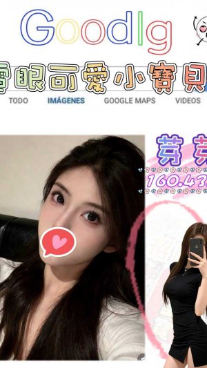 地區:台北中山區南京東路全套外約<hr> 妹名:芽芽<hr>  <span>上架時間: 2026/04/28<span>