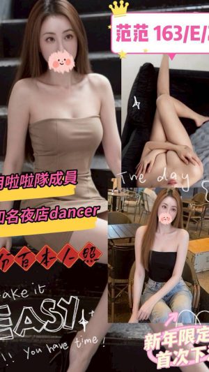 地區:台北萬華區桂林路約炮<hr> 妹名:范范<hr>  <span>上架時間: 2026/04/19<span>