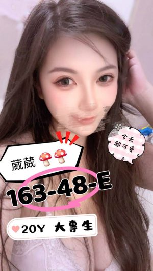 地區:台南東區東門路約炮<hr> 妹名:葳葳<hr>  <span>上架時間: 2026/04/27<span>