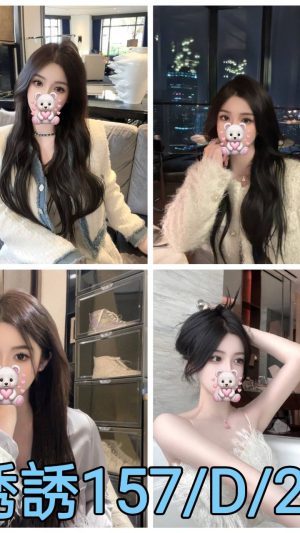 地區:台北松山區饒河街美女外約<hr> 妹名:誘誘<hr>  <span>上架時間: 2026/04/28<span>