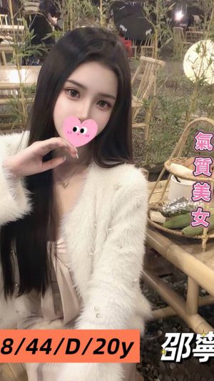 地區:台中北區華美街找炮友<hr> 妹名:邵寧<hr>  <span>上架時間: 2026/04/27<span>