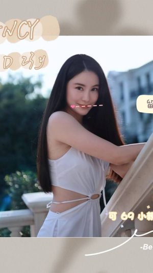 地區:台北中山區南京東路老司機帶路<hr> 妹名:Nancy<hr>  <span>上架時間: 2026/05/19<span>