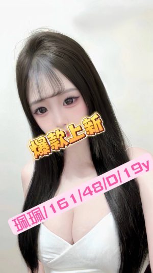地區:高雄左營區立文路全套外送<hr> 妹名:佩佩<hr>  <span>上架時間: 2026/05/29<span>