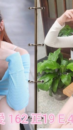 地區:台北南港區東新街成人服務<hr> 妹名:可愛<hr>  <span>上架時間: 2026/05/21<span>