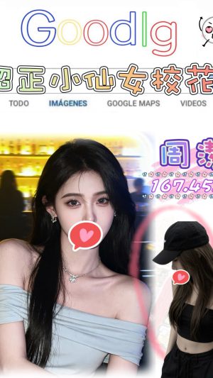 地區:台北信義區永吉路全套外送<hr> 妹名:周潔<hr>  <span>上架時間: 2026/05/04<span>