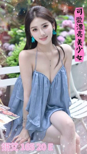 地區:台北大同區太原路叫小姐<hr> 妹名:妍艾<hr>  <span>上架時間: 2026/05/26<span>