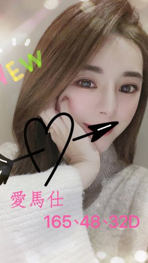 地區:台北松山區饒河街叫小姐<hr> 妹名:愛馬仕<hr>  <span>上架時間: 2026/05/25<span>