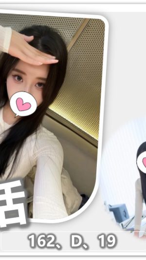 地區:桃園中壢區雙連坡找炮友<hr> 妹名:星恬<hr>  <span>上架時間: 2026/06/12<span>