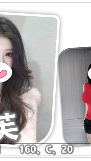 地區:桃園龍潭區百福街找援交<hr> 妹名:朵芙<hr>  <span>上架時間: 2026/06/12<span>