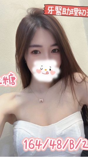 地區:台中北屯區瀋陽路外約<hr> 妹名:紅糖<hr>  <span>上架時間: 2026/06/13<span>