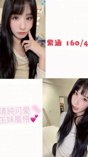 地區:台中北屯區瀋陽路外送小姐<hr> 妹名:紫涵<hr>  <span>上架時間: 2026/06/23<span>