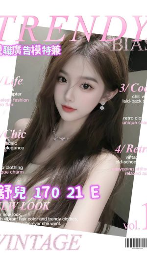 地區:台北南港區南港路外約全套外約<hr> 妹名:舒兒<hr>  <span>上架時間: 2026/07/22<span>