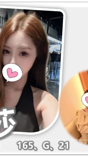 地區:桃園大園區新興路叫小姐<hr> 妹名:芮莎<hr>  <span>上架時間: 2026/07/07<span>