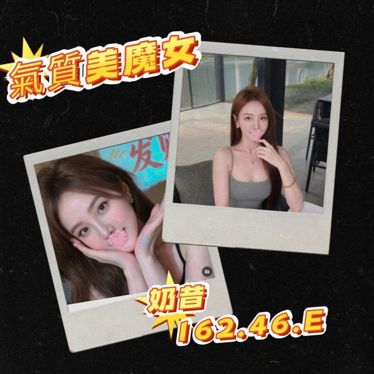 奶昔｜台北