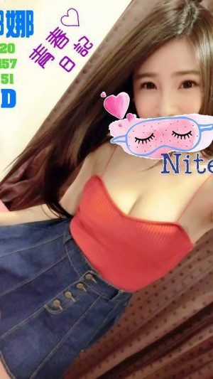 【桃園地區】妹名：娜娜｜157cm 51kg D罩杯20歲 甜美迷人極品美胸嫩妹