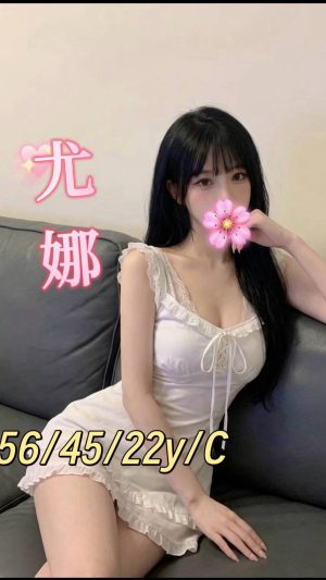 【台南地區】妹名：尤娜｜156cm 45kg C罩杯22歲 嬌小甜美可愛系嫩妹