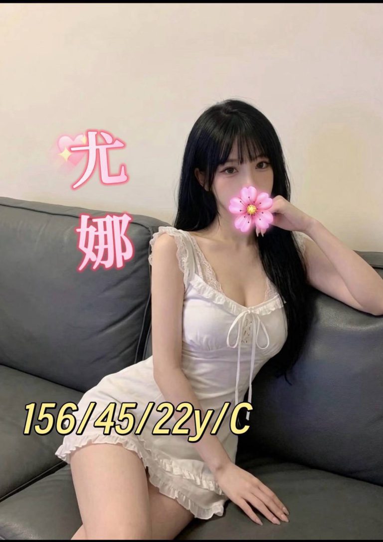 尤娜｜台南
