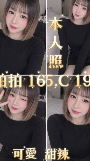 【台北地區】妹名：拍拍｜165cm C罩杯19歲 清純甜美極品美胸嫩妹