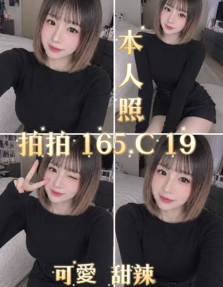 拍拍｜台北