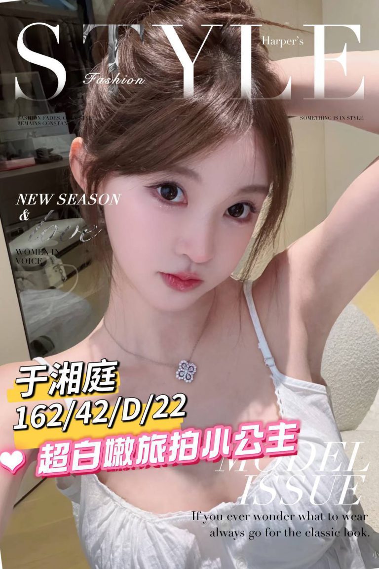 于湘婷｜台南