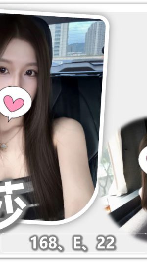 【桃園地區】妹名：婭莎｜168cm 48kg E罩杯22歲 高挑極品美胸嫩妹