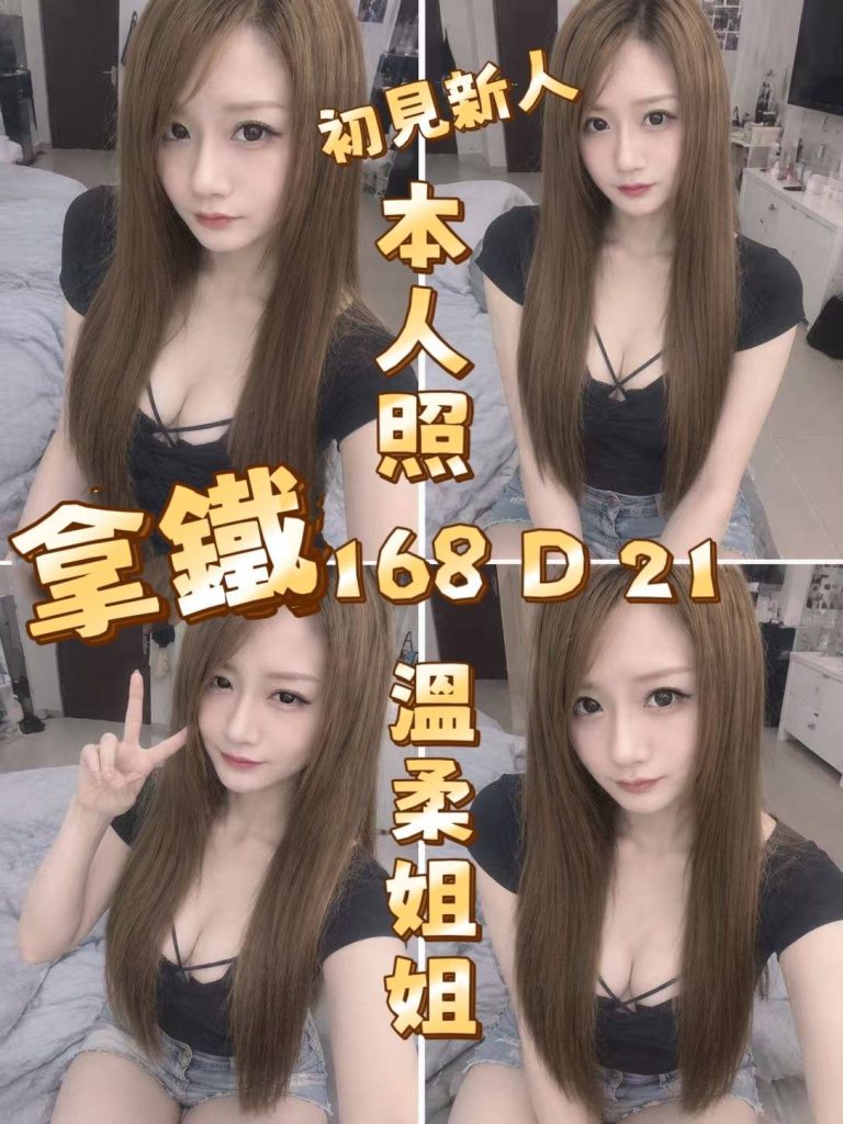 拿鐵｜台北