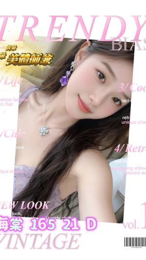 台中外約海棠，21歲165cm，D罩杯，高挑身形與玲瓏曲線個人照片
