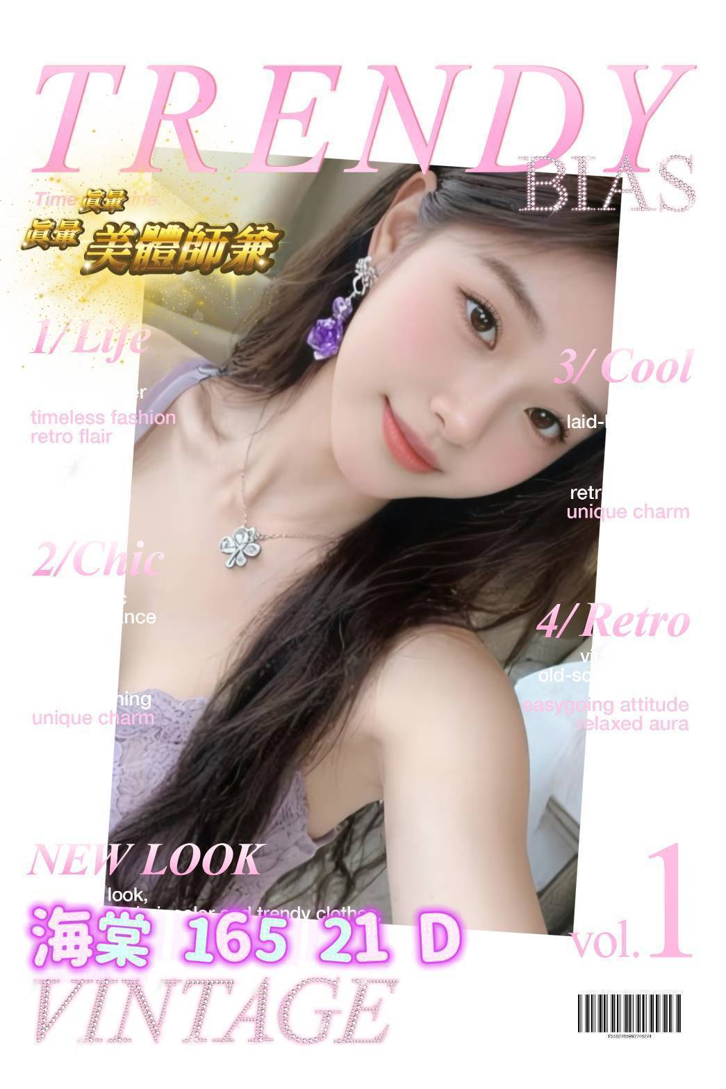 台中外約海棠,21歲165cm,D罩杯,高挑身形與玲瓏曲線個人照片