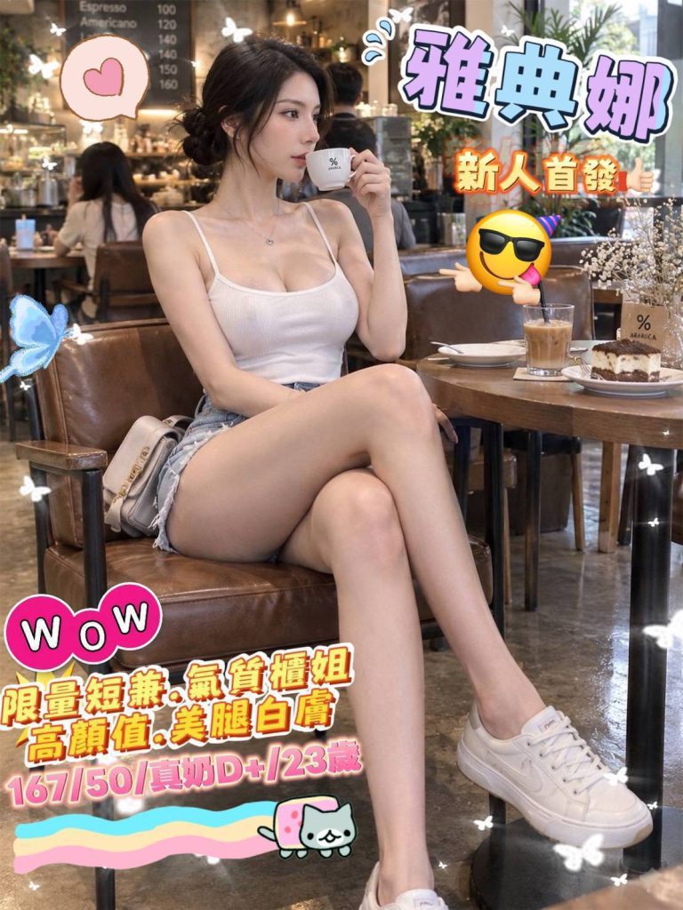 未命名｜台南