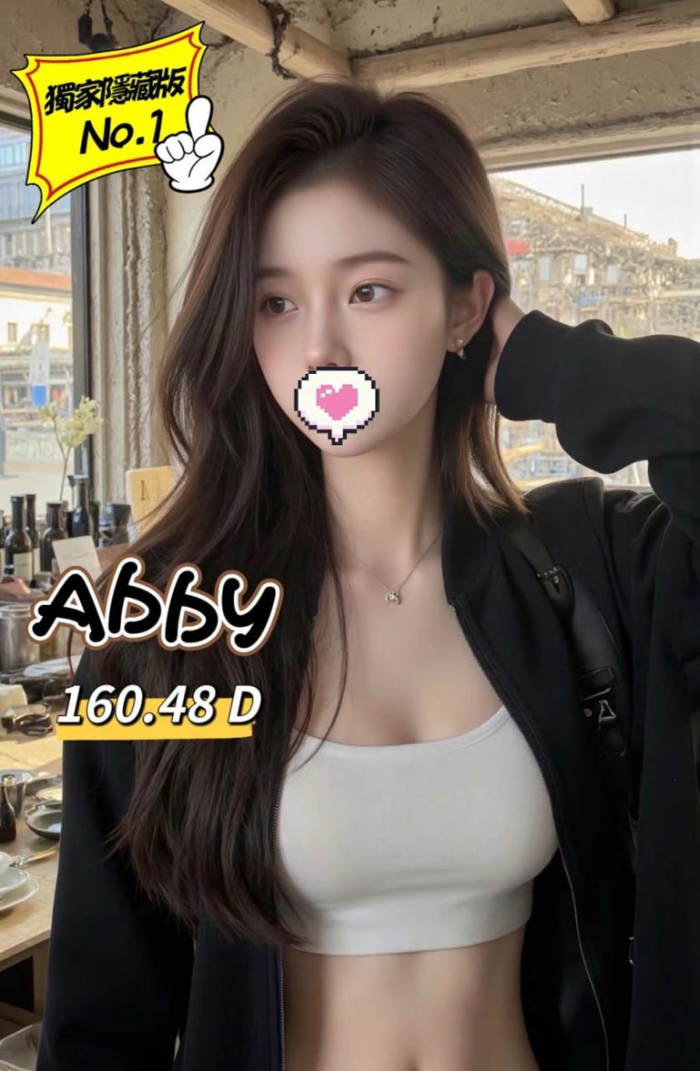 ABBY｜桃園