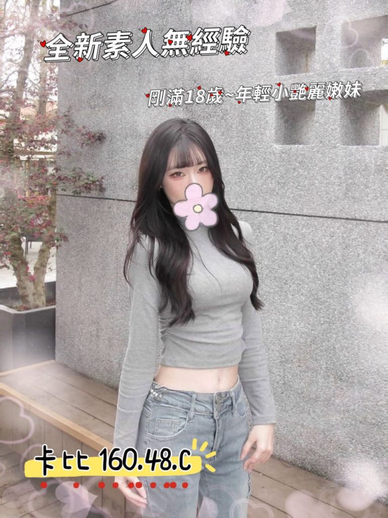 卡比｜高雄